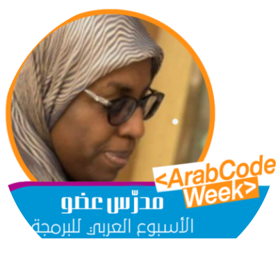 فوزية الهادي المازوزى