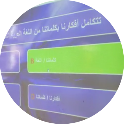 بيبي عبد رب الرسول علي الصالح