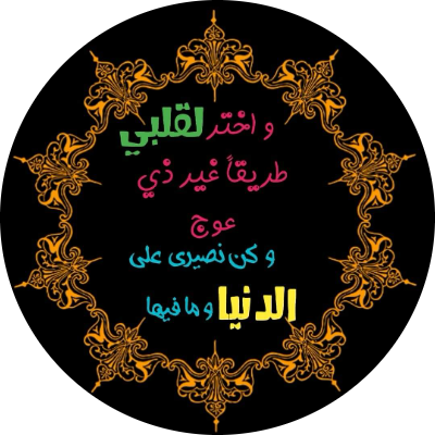مايسة محمد حامد حسنين