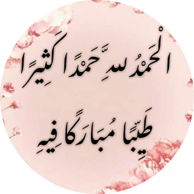  Sahar Saddek Mohamed