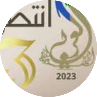 سحر محمد حسن السيد