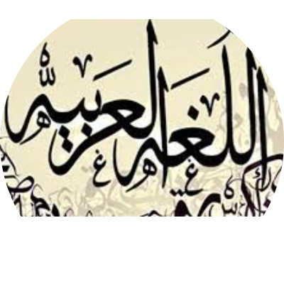 .زهرة سالم خليل
