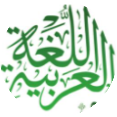 ذكريات عبد العزيز سليمان الزعبي