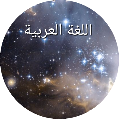 فاطمة عبدالجليل
