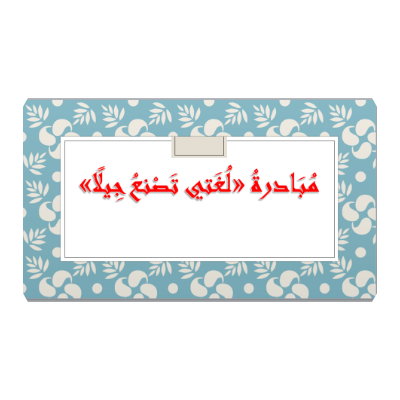 ندى معوض محمد عبد المجيد