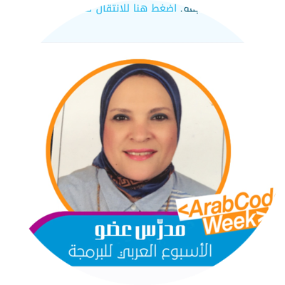 Eman Mohamed refay