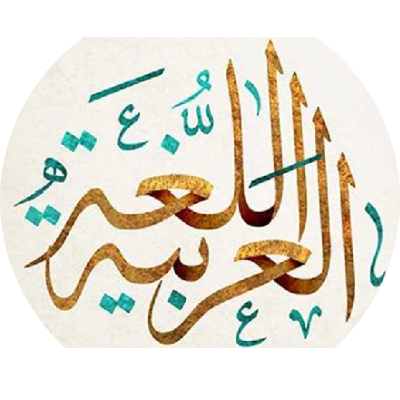 سماح طحاينة