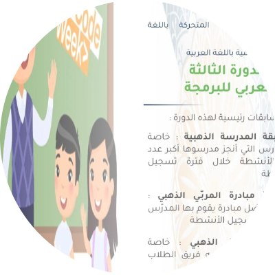 فاطمه عبدالعال عبدالرحيم البطل 