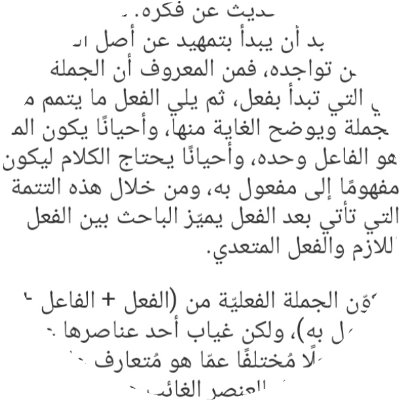 اماني عبداللطيف السيد ناصف